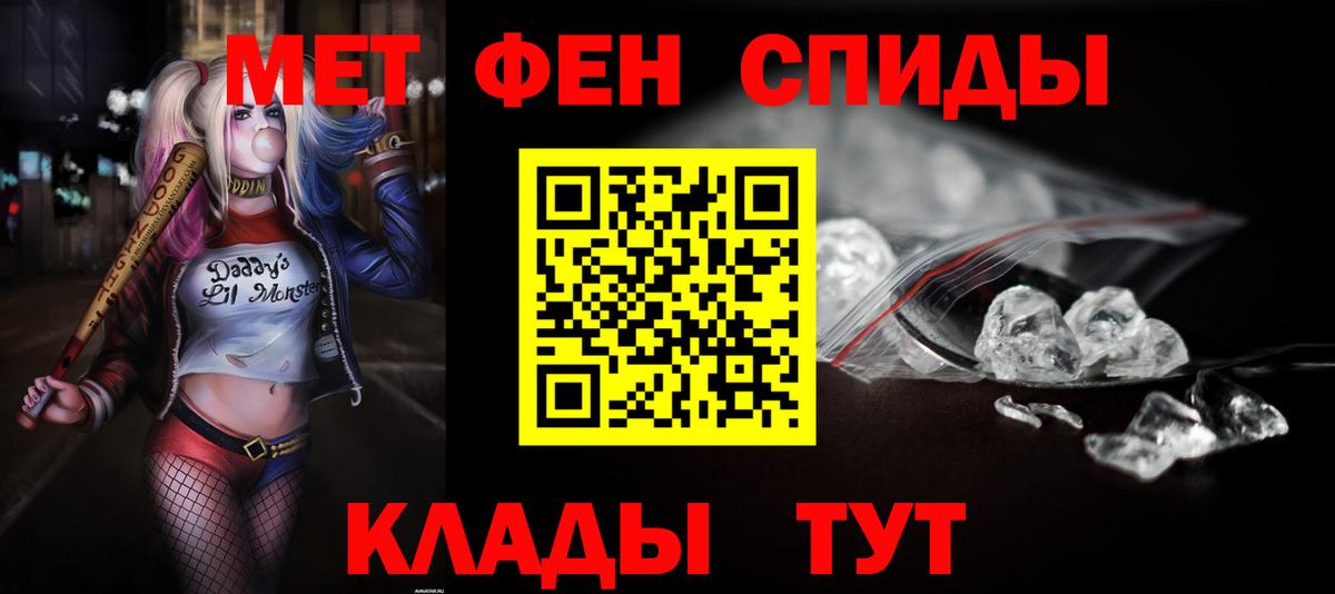 Amphetamine 97% Североуральск