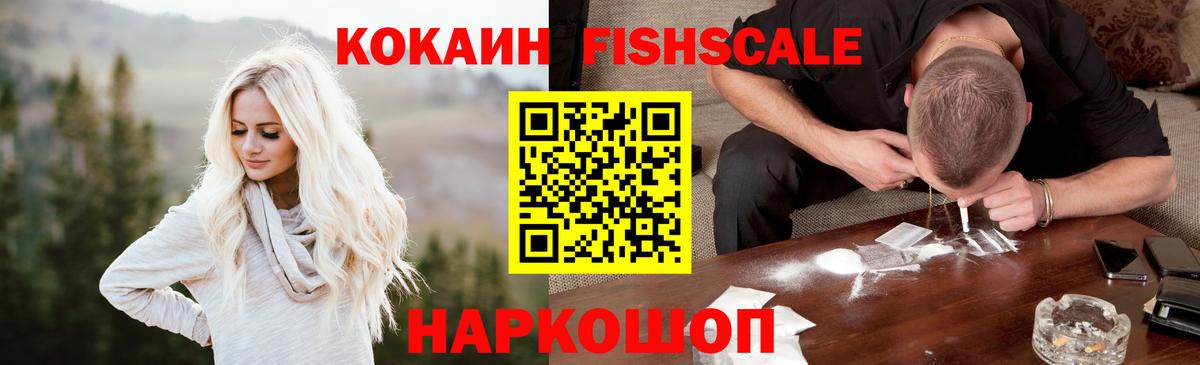 Кокаин Columbia  Вход с VPN  Североуральск 