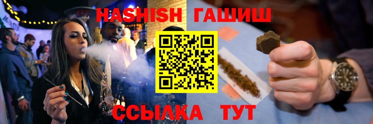 Гашиш гарик Североуральск