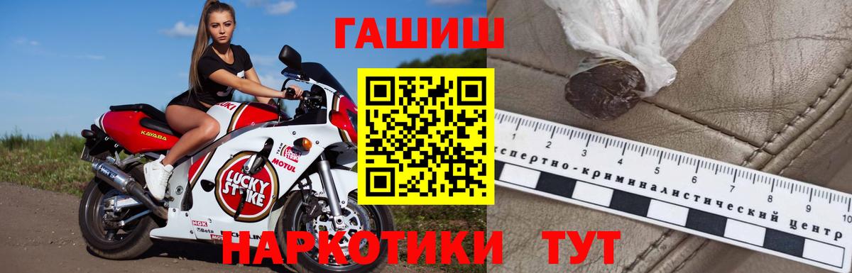 Североуральск  Вход с VPN  Меф   НБОМе  Гашиш  Экстази  ГАШИШ  АМФ   Марихуана 