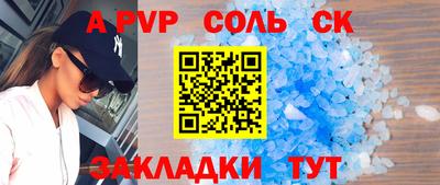 метамфетамин Изобильный