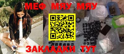 метамфетамин Изобильный