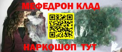 метамфетамин Изобильный