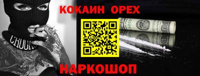 метамфетамин Изобильный