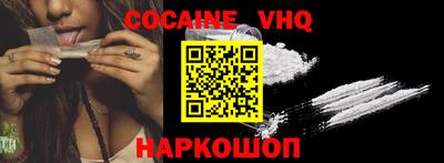 кокаин колумбия Конаково