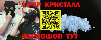 герыч Ирбит
