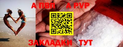 герыч Ирбит
