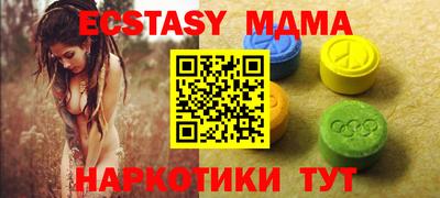 COCAINE Ипатово