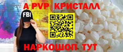 герыч Ирбит