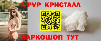 COCAINE Ипатово