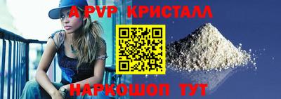 метамфетамин Изобильный