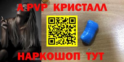 COCAINE Ипатово