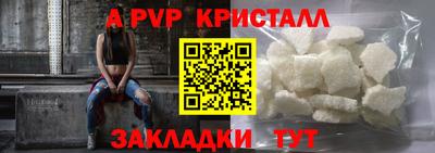 COCAINE Ипатово