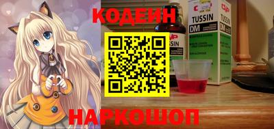 метамфетамин Изобильный