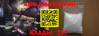 COCAINE Ипатово