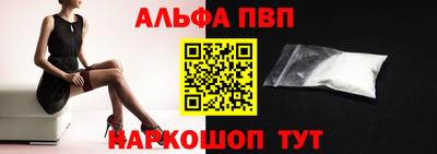 метамфетамин Изобильный