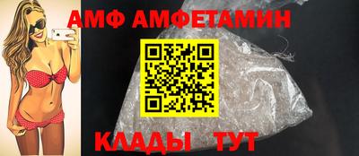 метамфетамин Изобильный