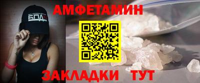 COCAINE Ипатово