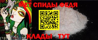метамфетамин Изобильный