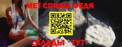 метамфетамин Изобильный