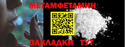 COCAINE Ипатово