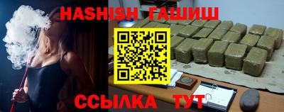 герыч Ирбит