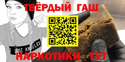 COCAINE Ипатово