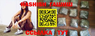 метамфетамин Изобильный