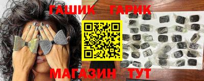 метамфетамин Изобильный