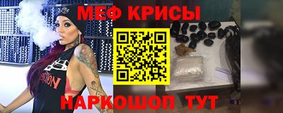 герыч Ирбит