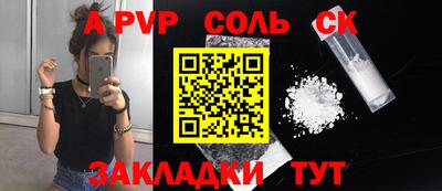 герыч Ирбит