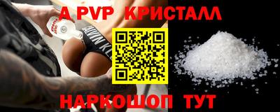 герыч Ирбит