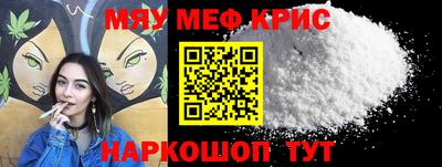 COCAINE Ипатово