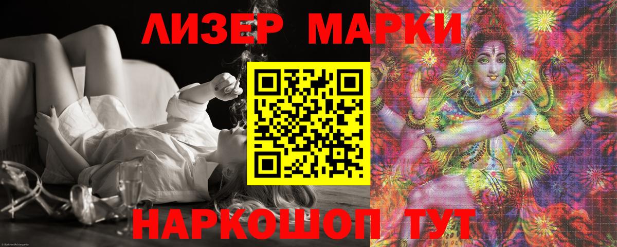 Североуральск  Лсд 25 экстази кислота  LSD-25 экстази  ЛСД экстази кислота  Вход с VPN 