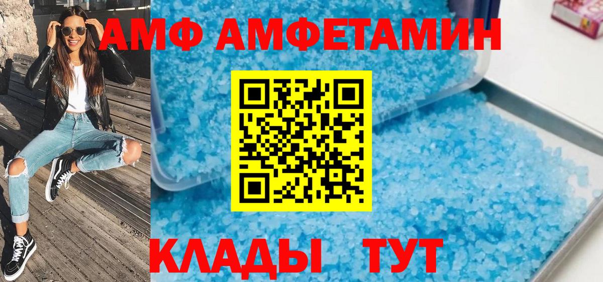 Первитин винт Североуральск