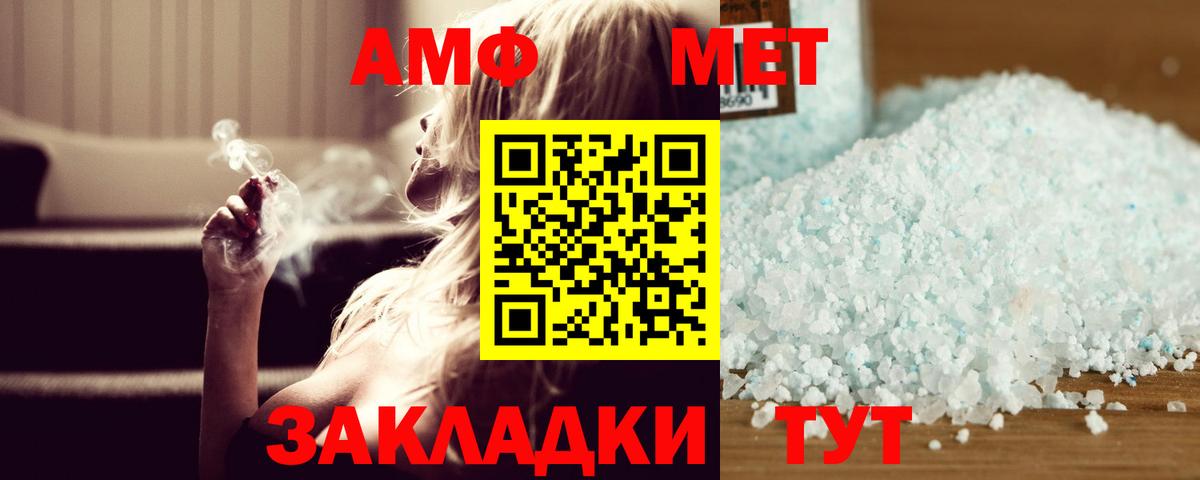 Североуральск  Первитин витя  Вход с VPN  Первитин витя 