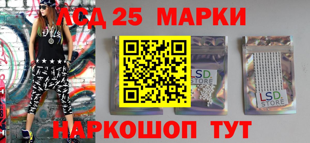 Наркотические марки 1,5мг  Наркотические марки 1,5мг  Североуральск  Вход с VPN 