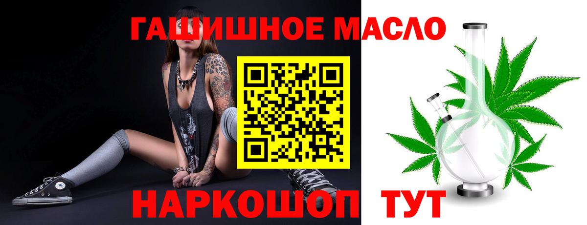 ТГК вейп Североуральск