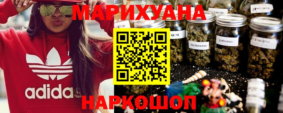 Шишки марихуана тримм  МАРИХУАНА индика  Бошки марихуана план  Вход с VPN  МАРИХУАНА ГИДРОПОН  Североуральск 