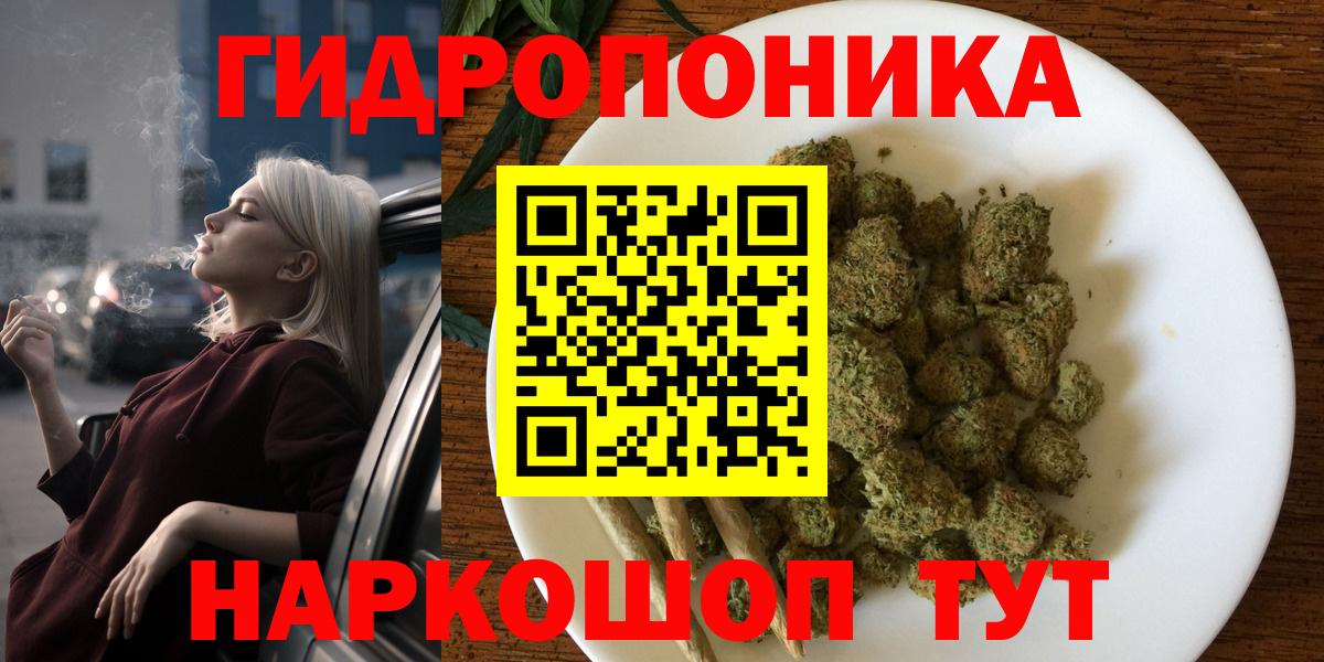 Канабис марихуана Североуральск